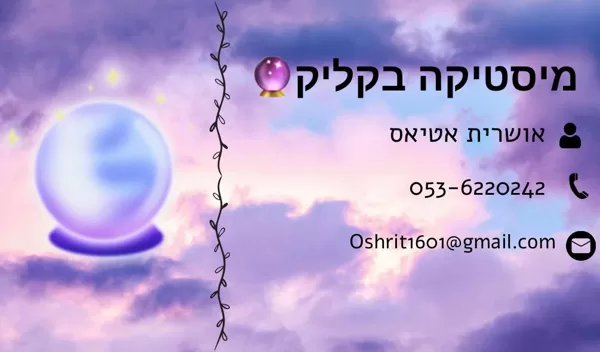כרטיס ביקור